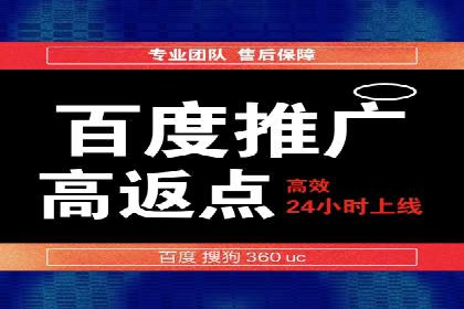 案例分享：竞价推广助力企业实现线上线下融合