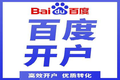 百度广告竞价实战：如何提升关键词排名与点击率